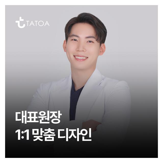 대표원장 1:1맞춤 디자인하여 진료 정교한 솔루션을 약속합니다